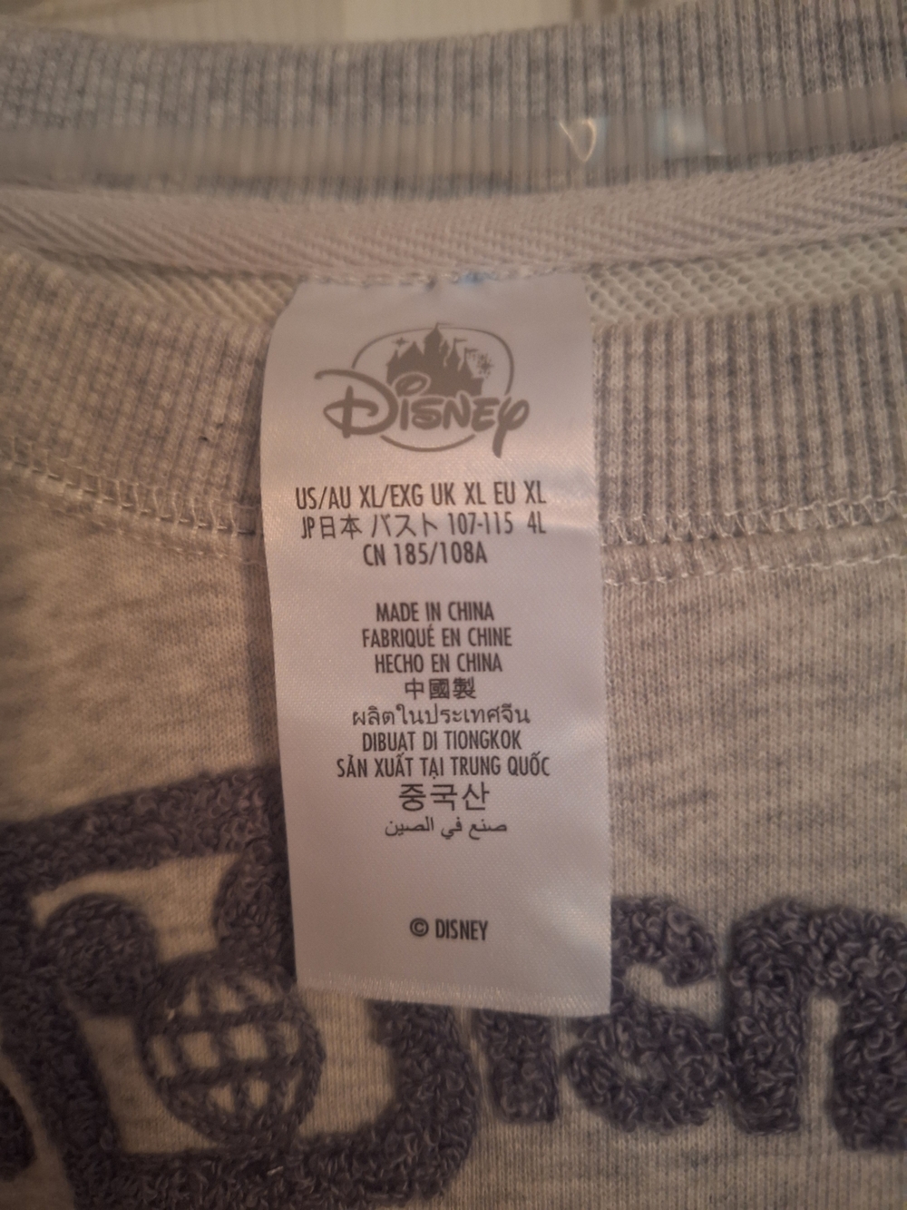 Walt Disney World Gray Halloween Graphic Pullover Sweater - Picture 3 of 6